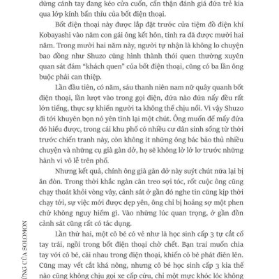 Ngụy Chứng Của Solomon - Tập 1: Chạy Án