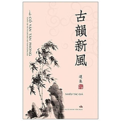 Cổ Vận Tân Phong - Tuyển Tập Thi Từ Chữ Hán Việt Nam Đương Đại