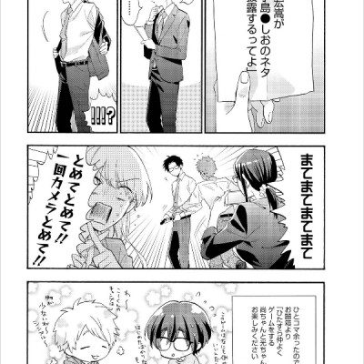 ヲタクに恋は難しい 6