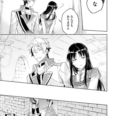 The Power Of The Saint Is All Around 4 (Japanese Edition)