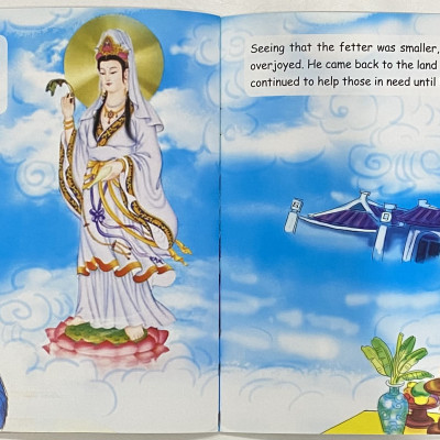 Cổ Tích Việt Nam (Song Ngữ): Sự Tích Sông Nhà Bè