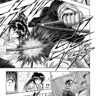 Rurouni Kenshin 1 (Japanese Edition)