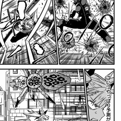 怪獣8号 6 - Monster No.8 6