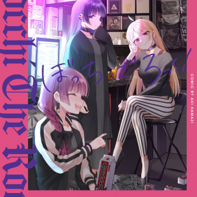 Bocchi The Rock! 5 (Japanese Edition)