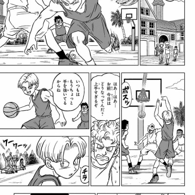 ドラゴンボール超 21 - Dragon Ball Super 21