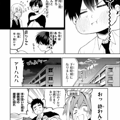 Miss Shikimori Is Not Just Cute 4 (Japanese Edition)