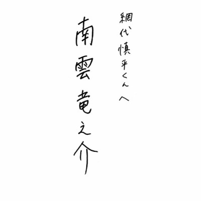 Summer Time Rendering 3 (Japanese Edition)