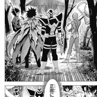 ワンパンマン 16 - One-Punch Man 16