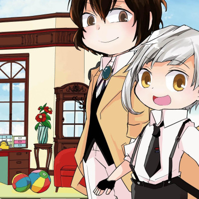 Bungo Stray Dogs Wan! 1 (Japanese Edition)