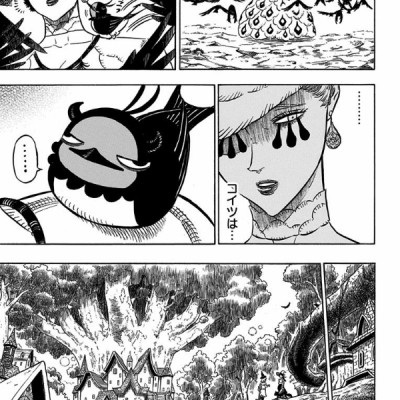 ブラッククローバー12 - Burakku Kurouba 12