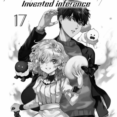 Kyoko Suiri 17 - In/Spectre 17 (Japanese Edition)
