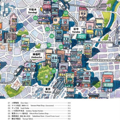 東京店構え マテウシュ・ウルバノヴィチ作品集 TOUKYOU MISEGAMAE SAKU