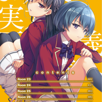 Classroom Of The Elite 6 (Japanese Edition)