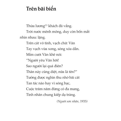 Sách - Tủ Sách Văn Học Trong Nhà Trường - Thơ Lưu Trọng Lư