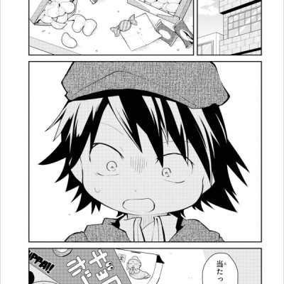 Bungo Stray Dogs Wan! 6 (Japanese Edition)