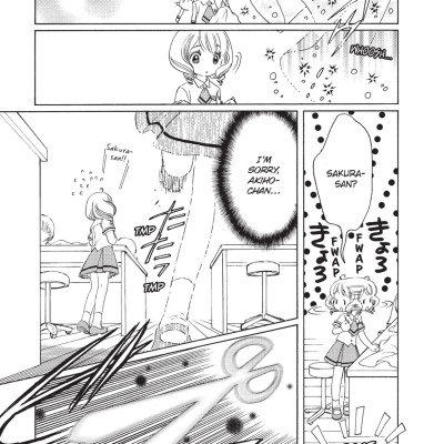 Cardcaptor Sakura: Clear Card 7