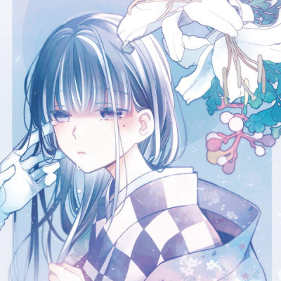 Watashi No Shiawase Na Kekkon 1 - My Happy Marriage 1 (Japanese Edition)