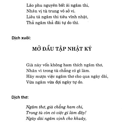 Nhật Ký Trong Tù (Huy Hoàng) 