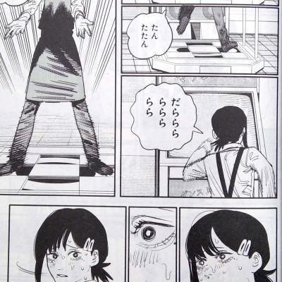 Chainsaw Man 11 (Japanese Edition)