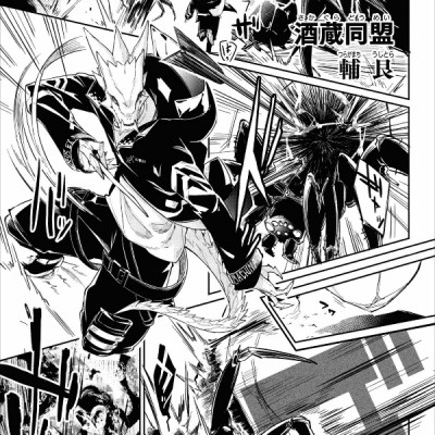 アークナイツ コミックアンソロジー 5 - Ark Knights Comic Anthology 5