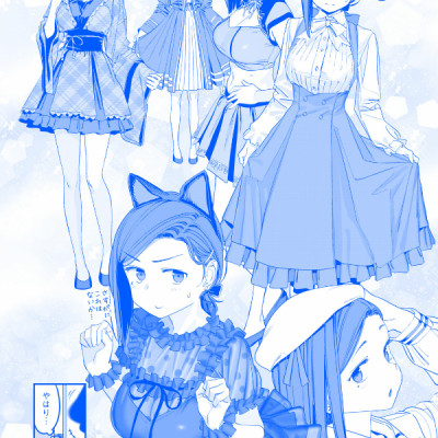 月曜日のたわわ 8 青版 - Tawawa On Monday Blue Edition