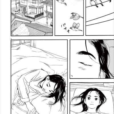 Kimi Wa Hokago Insomnia 10 (Japanese Edition)