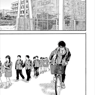 Kimi Wa Hokago Insomnia 8 (Japanese Edition)