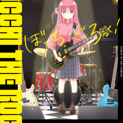 ぼっち・ざ・ろっく! 1 - Bocchi The Rock! 1