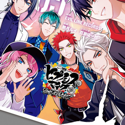 Before The Battle - Dawn Of Divisions 3 (Japanese Edition)