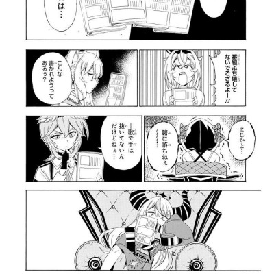 holoX MEETing! (Last Volume) (Japanese Edition)