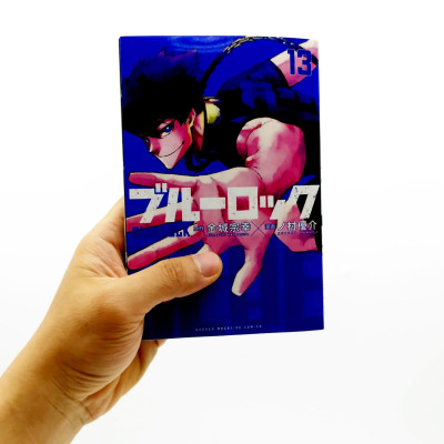 ブルーロック13 (講談社コミックス) - BURUU ROKKU 13