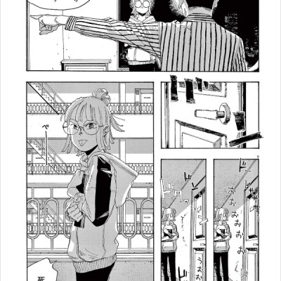 Fool Night 3 (Japanese Edition)