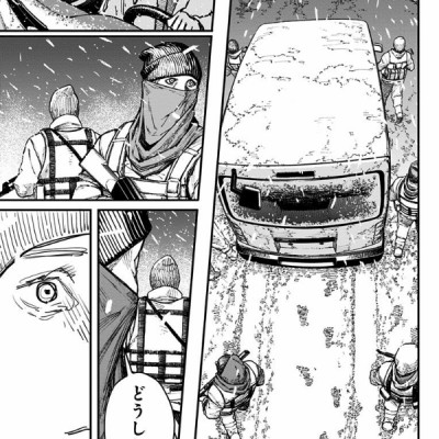 Fire Punch 8 (Japanese Edition)