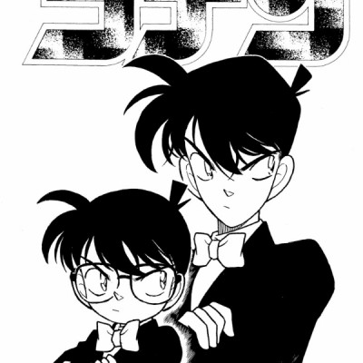 Detective Conan 5 (Japanese Edition)
