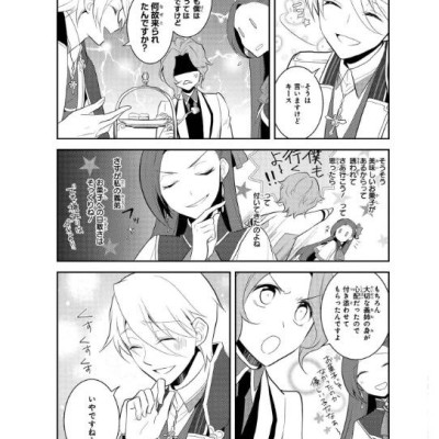 My Next Life As A Villainess: All Routes Lead To Doom! 5 (Japanese Edition)