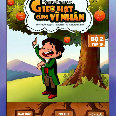 Sách - Gieo Hạt Cùng Vĩ Nhân - Bộ 2 - Tập 19