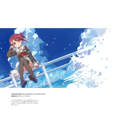 BUNBUN Illustrations Of Yuki Yuna Is A Hero (Japanese Edition)