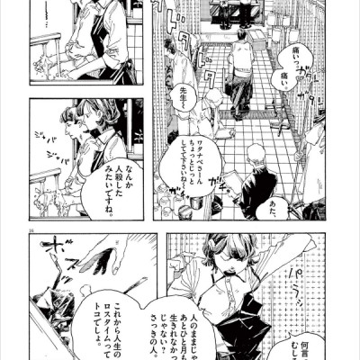 Fool Night 1 (Japanese Edition)