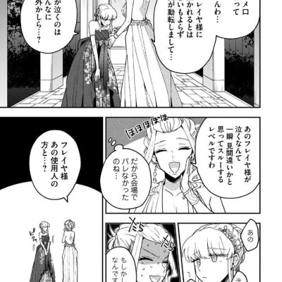 Yuki To Boku 5 (Japanese Edition)