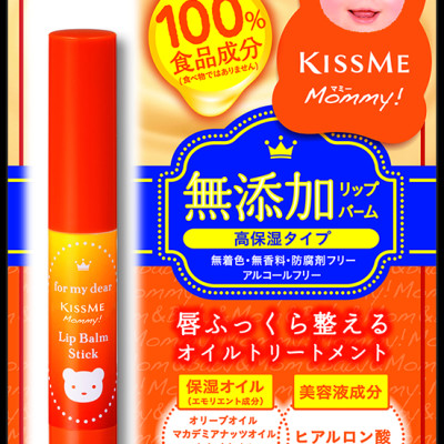 Son Dưỡng Chống Nứt Nẻ Môi Dành Cho Bé Từ 06 Tháng Tuổi Và Da Nhạy Cảm Kissme Mommy Lips (2.5 G)