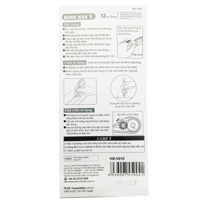 Băng Xóa V - Phiên Bản Japan Premium - 5mm x 12m PLUS