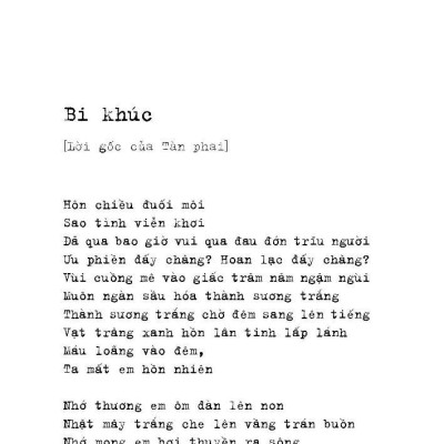 Những Lời Bình Yên