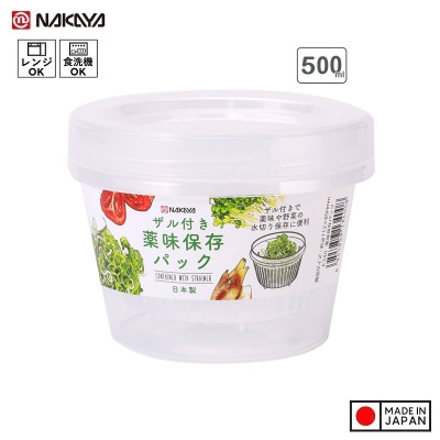 Bộ hộp đựng thực phẩm có giá lót NAKAYA W/S 500ml - Hàng nội địa Nhật Bản (#Made in Japan) |K340|