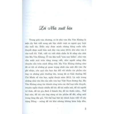 Nếu Chúng Ta Không Cháy Lên