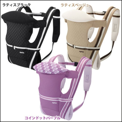 Địu Trẻ Em Aprica Pitta - Beige