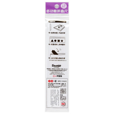 Thước Gấp Kukomi 30 cm - iiGEN YZ9905 (Họa Tiết Giao Ngẫu Nhiên)