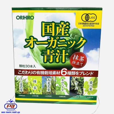 Bột rau xanh Aojiru Orihiro Nhật Bản cung cấp chất xơ, hỗ trợ tiêu hoá 30 gói