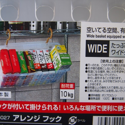 Giỏ nhựa có móc treo tiện lợi Sanada - Hàng nội địa Nhật Bản |#Made in Japan|