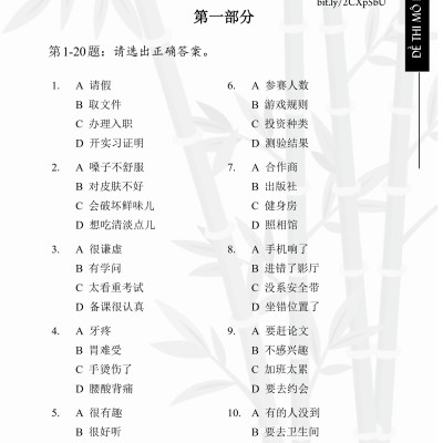 Combo 2 sách Luyện giải đề thi HSK cấp 5 có mp3 nghe + 999 bức thư viết cho chính mình song ngữ Trung việt có phiên âm mp3 nghe +DVD tài liệu