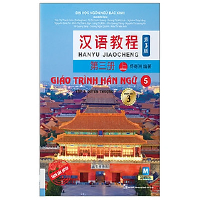 Giáo Trình Hán Ngữ 5: Tập 3 - Quyển Thượng (Phiên Bản 3)